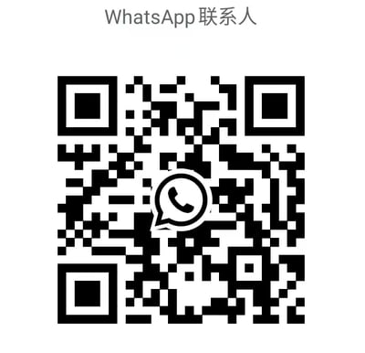 WhatsApp QR Code